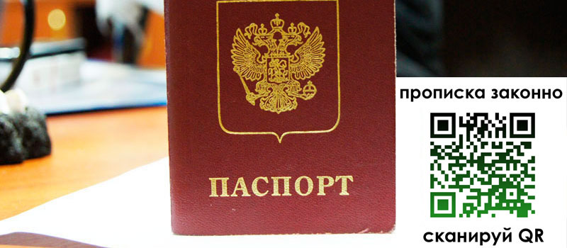 регистрация в Исилькуле